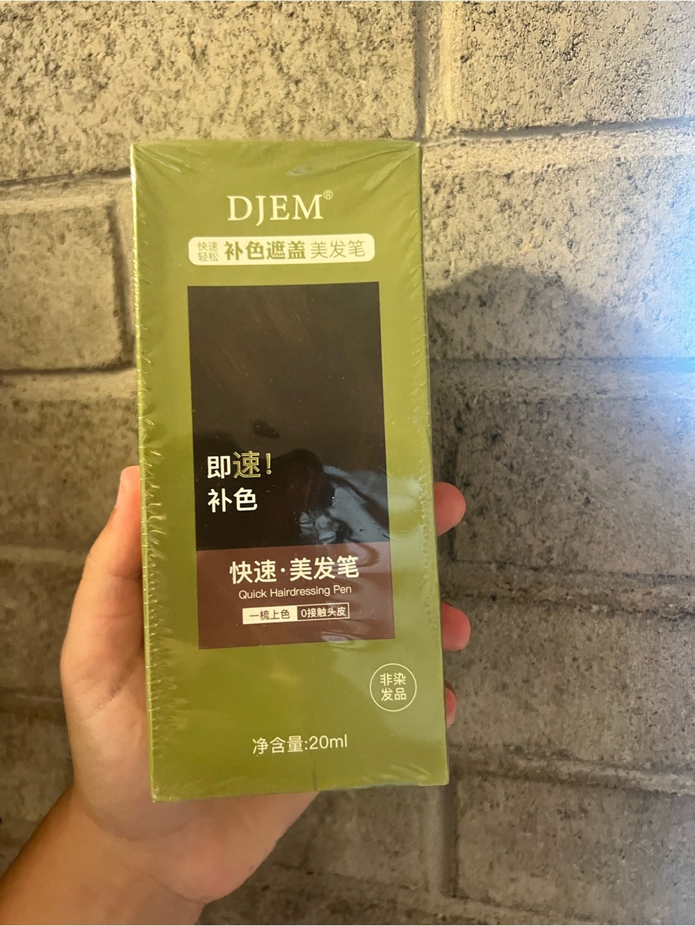 DJEM Quick Hairdressing Pen - Olive Green Packaging